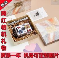 snap retro film film fool camera astronaut birthday New Year gift annual meeting custom gift camera