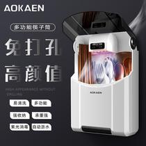 Chopstick Disinfection Machine Home Free of perforated ultraviolet germicidal kitchen Small set of box cage air-dried mold-resistant chopstick cylinder