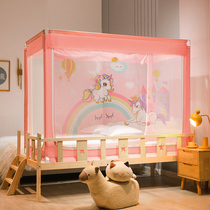 Yurt mosquito net anti-drop Children Home New Baby Baby Baby bed hat all-inclusive bottom anti-fall bed full bottom