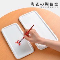 Watercolor palette ceramic pigment gouache rectangular traditional Chinese painting art painting student special tool Four Treasures