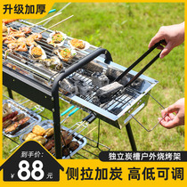 Charcoal BBQ Grill Household BBQ Grill Outdoor Carbon Grill Family BBQ Stove Field Barbecue Grill Full Set of Tools