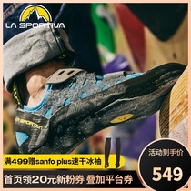 LASPORTIVA Lasportiva Tarantula entry-level training climbing shoes mens and womens 10C