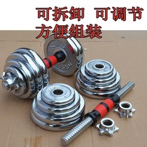 Yaling counterweight iron dumbbell Yaling fitness device weight loss device Sports weightlifting men and women household fixed dual-use universal men