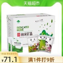 Shanshan activated carbon nano crystal 8000G interior decoration to remove formaldehyde car bamboo charcoal bag new car to remove odor