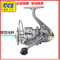 Dijia fishing wheel GEAC speed drop series Golden Black 10-axle front unloading force spinning wheel rocker metal wire Cup fishing wheel