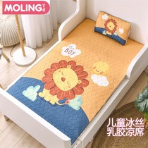 Baby latex cool breathable summer non-slip washable kindergarten nap mat Childrens cool mat Baby mat soft seat