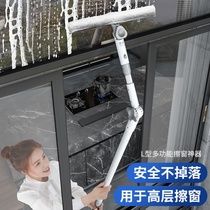Glass scraper artifact high-rise window outside window tremble cleaning multifunctional tool outer window wiper household telescopic rod scraping window