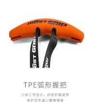 MOSTGRIP Fitness comprehensive training Pull back rowing Deadlift pull-up small equipment Radian grip elastic rope