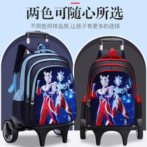 Altman Primary School lever bag male 1-6 grade Zeta children waterproof large capacity back pull dual-purpose Backpack 6