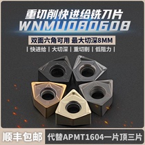 Double-sided hexagon CNC fast feed heavy cutting large cut deep low resistance open coarse WNMU080608 milling insert