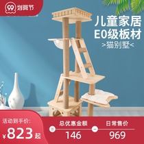 Cat climbing frame cat nest cat tree one cat large toy space capsule solid wood cat rack does not occupy the ground jumping platform grinding grip