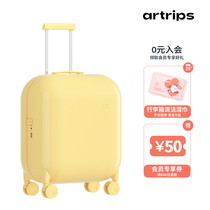 (Star Same-section) Artrips Bubble Suitcase Woman High Face Value Ultralight Muted Password Tie Bar Suitcase