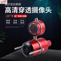 Muddy water visual anchor fish artifact full set super clear fish finder visual fishing rod night vision fishing gear set