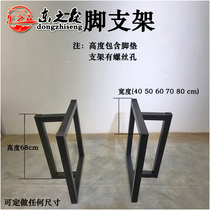 Triangle T-shaped large plate Wrought iron table legs Black bold dining table tripod Coffee table table bar base can be customized table frame