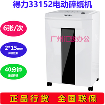 Force 33152 Office household shredder 40 minutes long silent file shredder