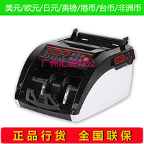 Chuanwei AL6100 multinational currency foreign currency point currency detector US dollar euro yen pound pound Hong Kong dollar African currency