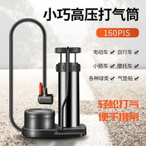 Air pump foot high pressure childrens inflatable toy vault pump swimming ring special inflatable cylinder portable