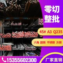 Cold drawn square steel flat steel 45 square steel bar flat iron solid A3 Q235 cold drawn stainless steel bar iron flat iron