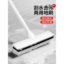 Floor brush wiper integrated tile bathroom long handle bristles toilet toilet floor cleaning brush ground brush artifact