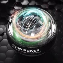 Wrist ball 100kg self-starting male grip ball arm force wrist metal 60 silent centrifugal decompression wrist device