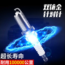 Buick special double Iridium Excelle GL8 Yinglang GT Encorre XT Regal 2 0 Sail original spark plug