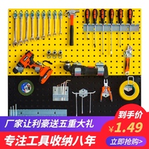 Tool wall universal hanging board Hole hole board Universal shelf Hardware pylons Display rack Tool hook storage