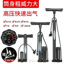 Decathlon children's bicycle accessories Daquan pump volleyball portable ball needle universal swimming ring inflatable needle