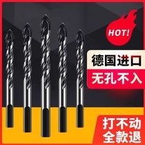 Germany imported alloy drill bit Flashlight drill Hole drill Tile concrete drill Glass wall universal drilling artifact