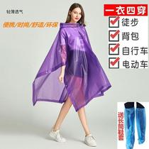 New cape electric car raincoat mens and womens adult riding battery bicycle riding raincoat transparent portable increase