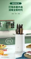 Cutter chopstick disinfection machine Home small high temperature drying and mildew disinfection chopstick cylinder tool holder classification intelligent sterilization