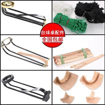 Billiards Table Accessories Full Set Rail Mesh Bag Black Eight Snooker Table Billiard Table Cotton Mesh Track Strap Slide Mesh Bag Pocket