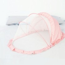 Japanese bed mosquito net cover for baby full-face baby baby children newborn folding anti-mosquito cover