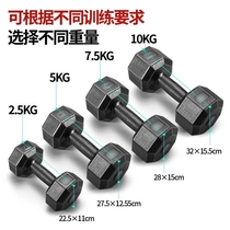 Dumbbell mens arm muscle home gym 10 kg 20KG Asian bell 15 a pair of bell bell equipment