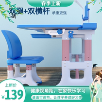  3-6 years old childrens learning table Baby desks and chairs Young children boys and girls desks practical painting primary school students can be adjusted