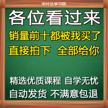 Classroom childrens dance basic skills teaching materials Teaching combination training decomposition video lesson plan
