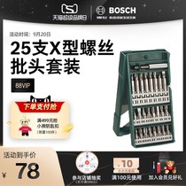 Electric knife head electric drill extension rod cross batch head 25 X-type batch combination