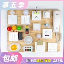 Baby busy board diy accessories montris button switch socket traffic light bulb fan early education toy phone
