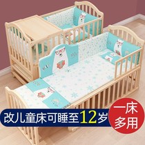 Crib splicing queen bed fence soft bag anti-collision baby cradle bed four seasons to appease new students movable childrens bed
