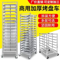 Oven rack commercial stainless steel baking tray Baking bread rack rack rack refrigerator tray