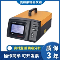Foshan Nanhua NHA-506 Portable Automobile Exhaust HCON Concentration Analyzer Universal Emission Detector