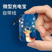 2022 new portable small charging treasure Mini quick to bring your own line colorful plotter mobile power to apply Apple Huawei