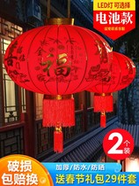 Red Lantern New Year Outdoor Gate Palace Lantern Balcony Decorative New Year Spring Festival Decorative Chandelier Chinese Style