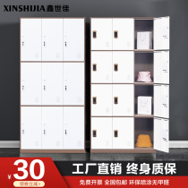 Narrow-edge color locker locker workshop workshop locker gym bathroom locker gym bathroom wardrobe dormitory shoe cabinet