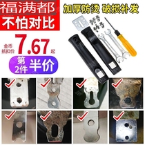 Thickened wok universal pot handle accessories single hole anti-scalding electric wood cooking pot handle