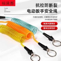 Electric wrench steel wire safety rope anti-drop adhesive hook waist rotating lost hanging rack telescopic and lost hook