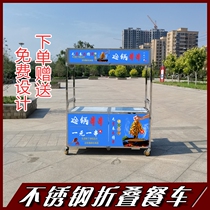 Fast food truck trolley multifunctional commercial portable folding stall night market stall mobile display stand stainless steel