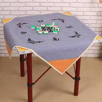 Single-beat-no-color style random 7 yuan upgrade to buy 1 m with pocket table cloth to match mahjong sales