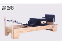 Pilates large equipment five-piece reorganized sliding bed household training equipment core bed ladder bucket yoga studio