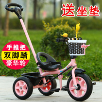 Childrens tricycle bicycle with one-year-old baby riding car small shape 1 and a half a 2-year-old bicycle child