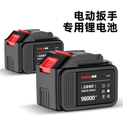 Electric wrench lithium battery electric wrench charger electric wrench accessories